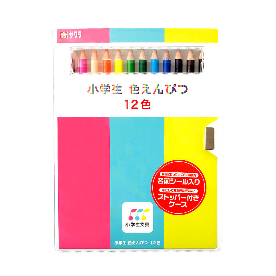 小学生文具 色えんぴつ１２色｜小学生文具シリーズ｜絵画用品・学用品