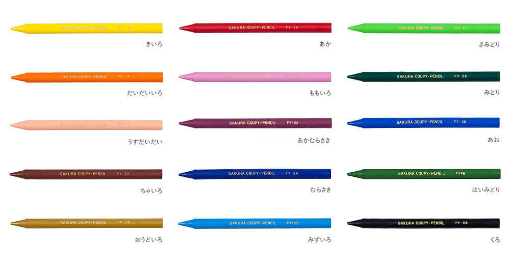小学生専用クーピーペンシル１２色＋3色｜クーピーペンシル｜クーピー