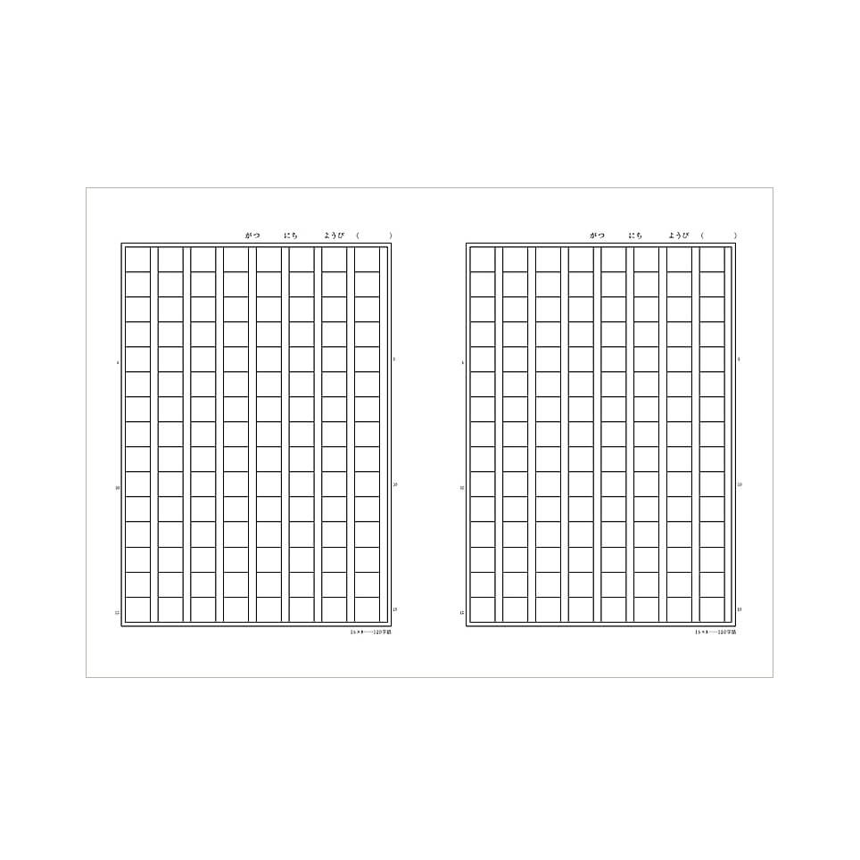 学習帳さくぶん １２０字 作文 学習帳 絵画用品 学用品 商品を探す 株式会社サクラクレパス