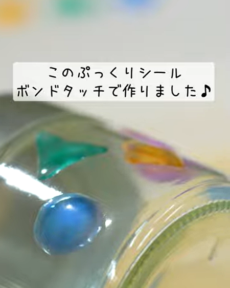 pukupuku_douga_samune