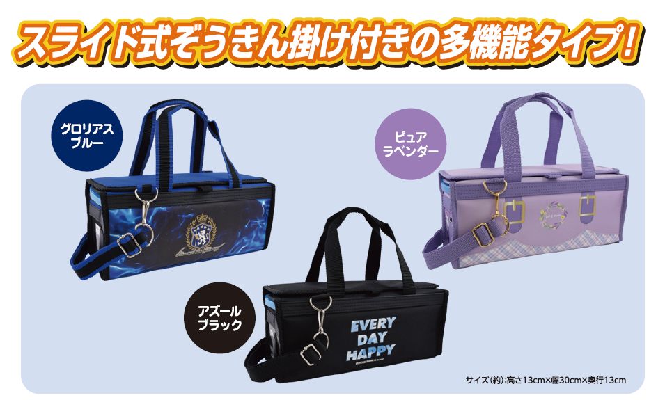 suisaiset_B_tokutyo_1