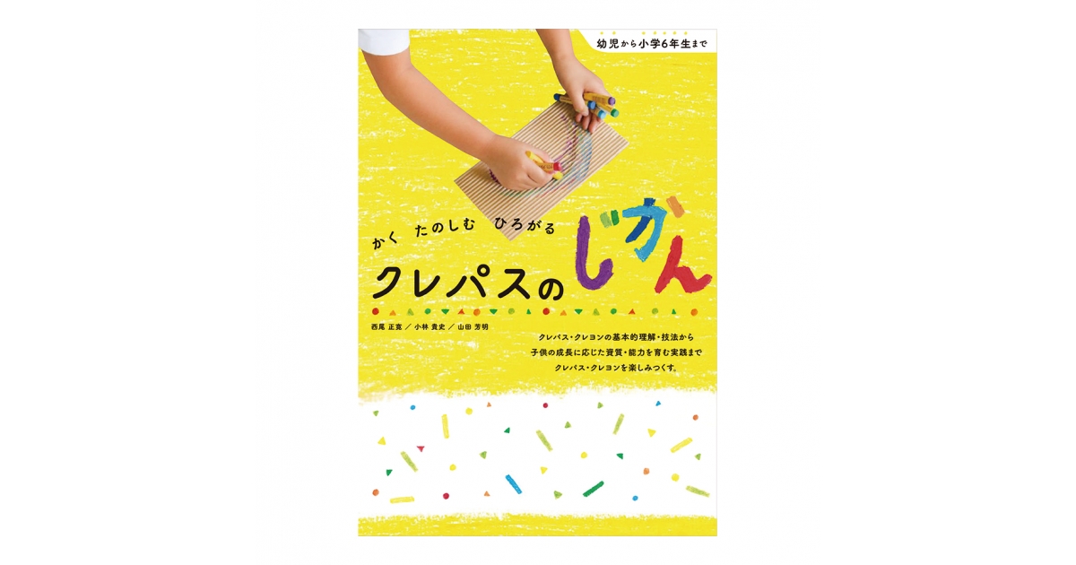 ogpimage-product-1004098-