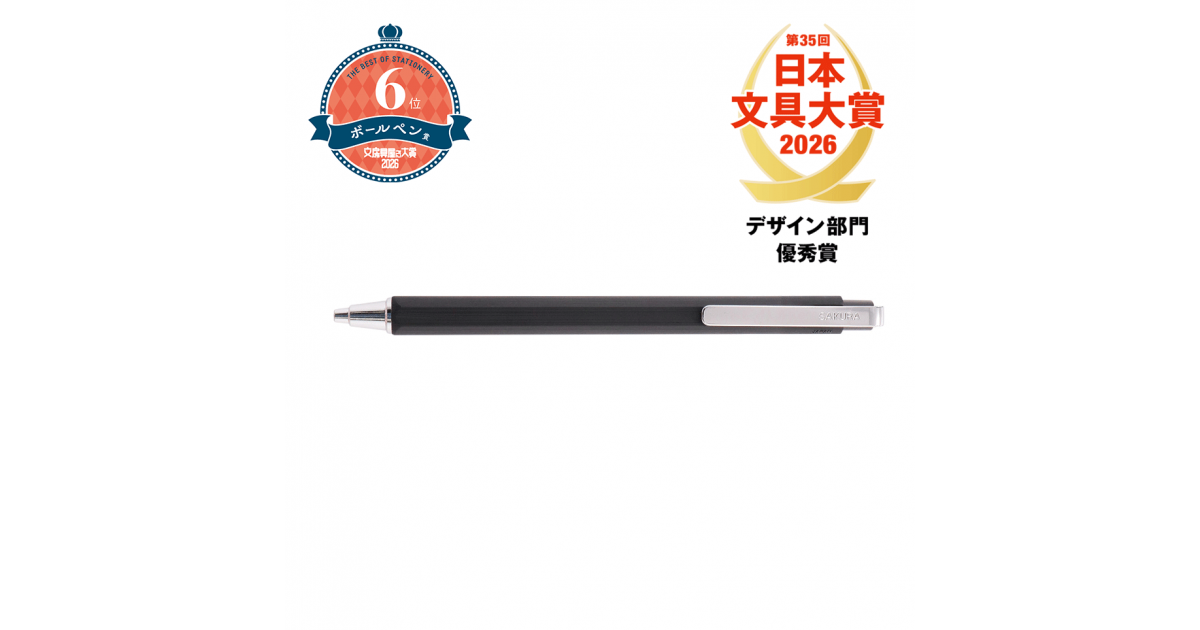 ボールサイン iD シングル ｜ボールサイン iD｜水性｜ボールペン｜商品