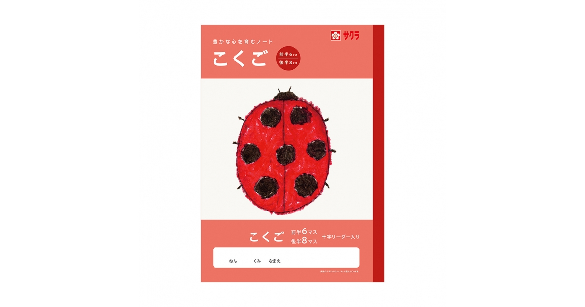 ogpimage-product-1008123-