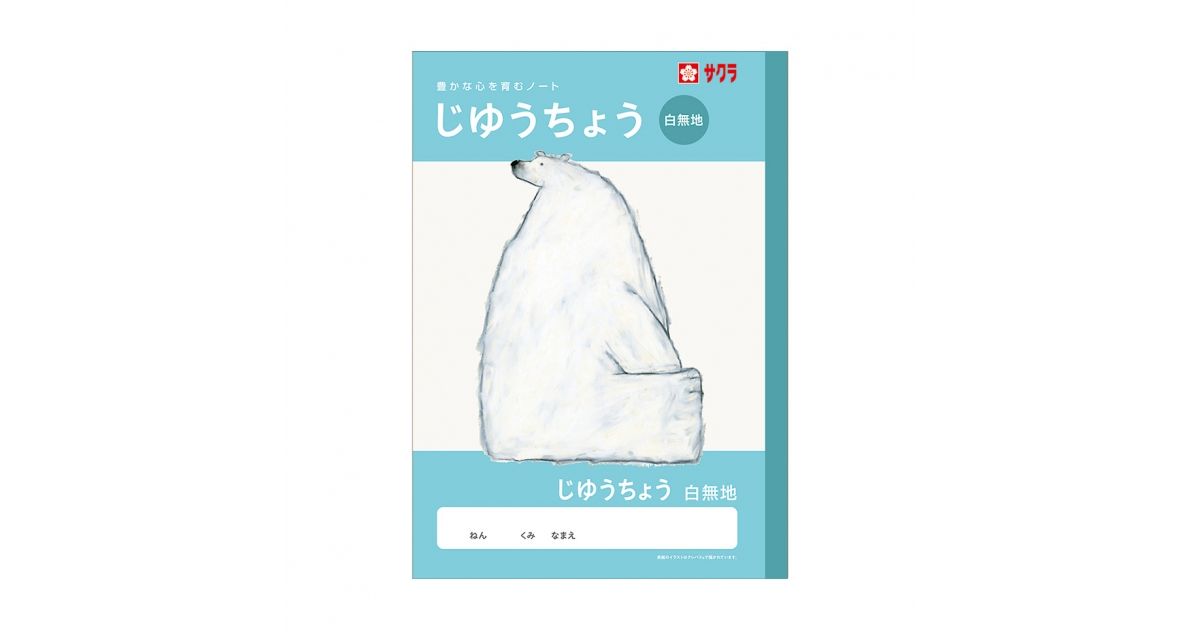 ogpimage-product-1008127-