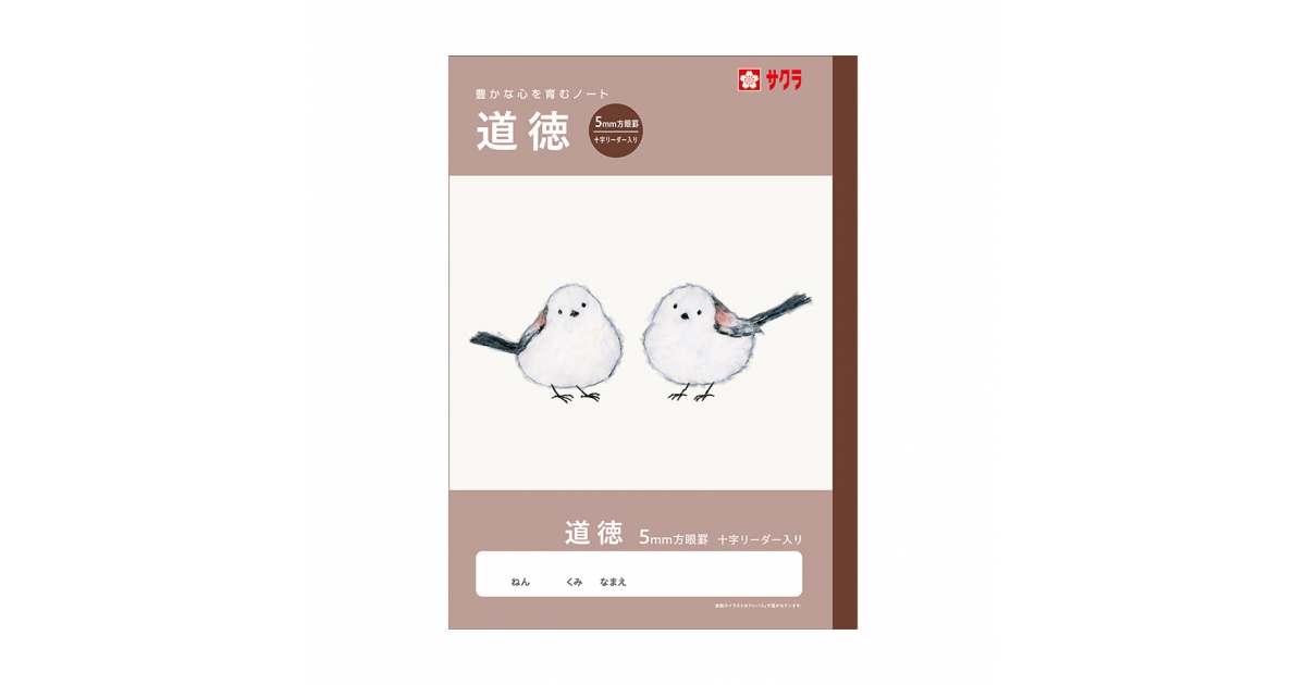 寄贈　小倉コレクション  目録 十色のふき寄せ 冬あやか 専用手提げ袋付（95g）（係数4） : 小倉山荘