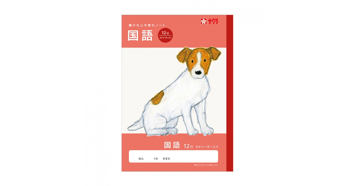 ogpimage-product-1008140-