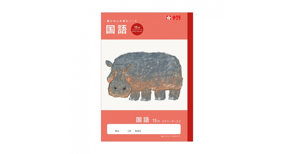 ogpimage-product-1008141-