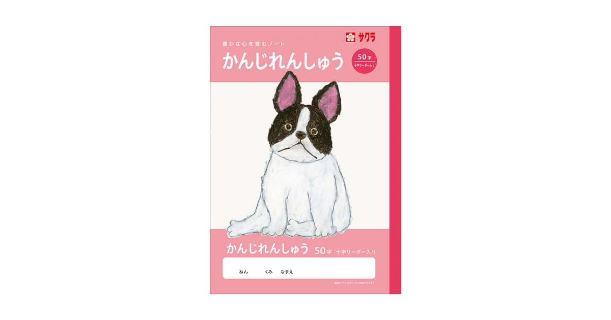 ogpimage-product-1008146-