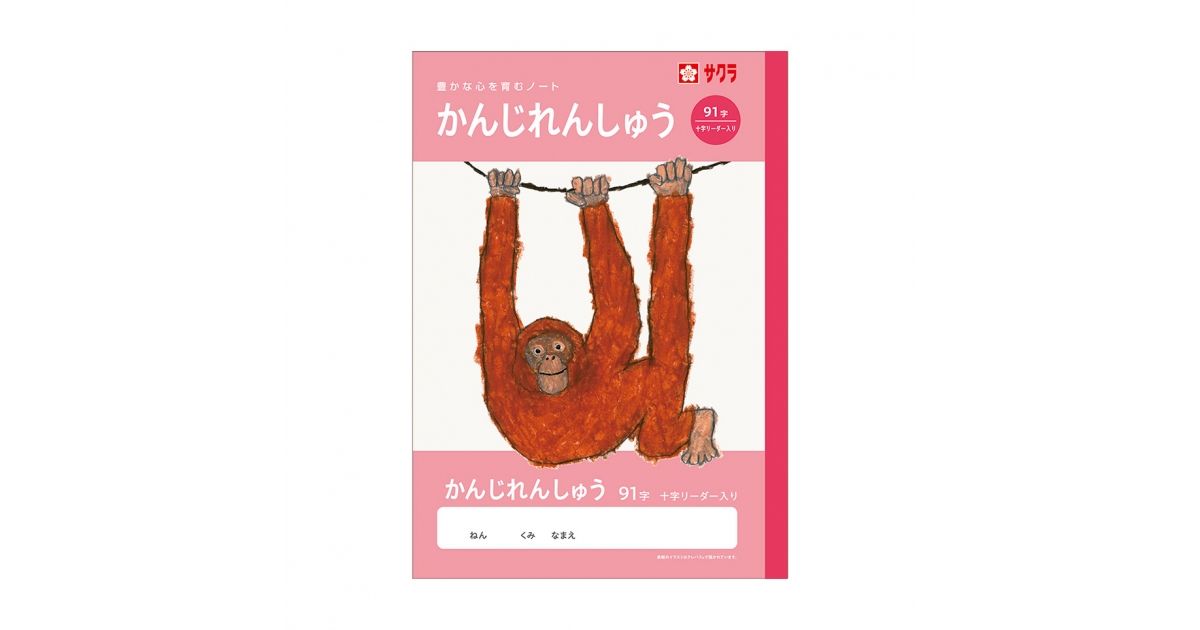 ogpimage-product-1008148-