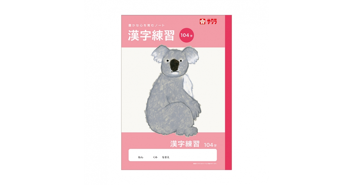 ogpimage-product-1008149-