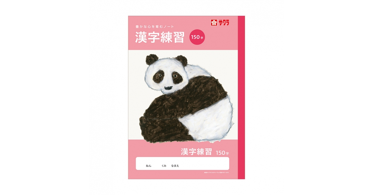 ogpimage-product-1008150-