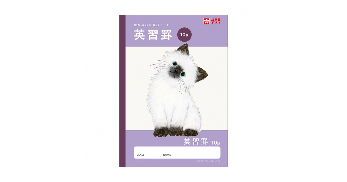 洋書10冊セット　詩集　レザータッチ　英語 学習帳英語罫10段｜英語｜学習帳｜絵画用品・学用品｜商品を探す