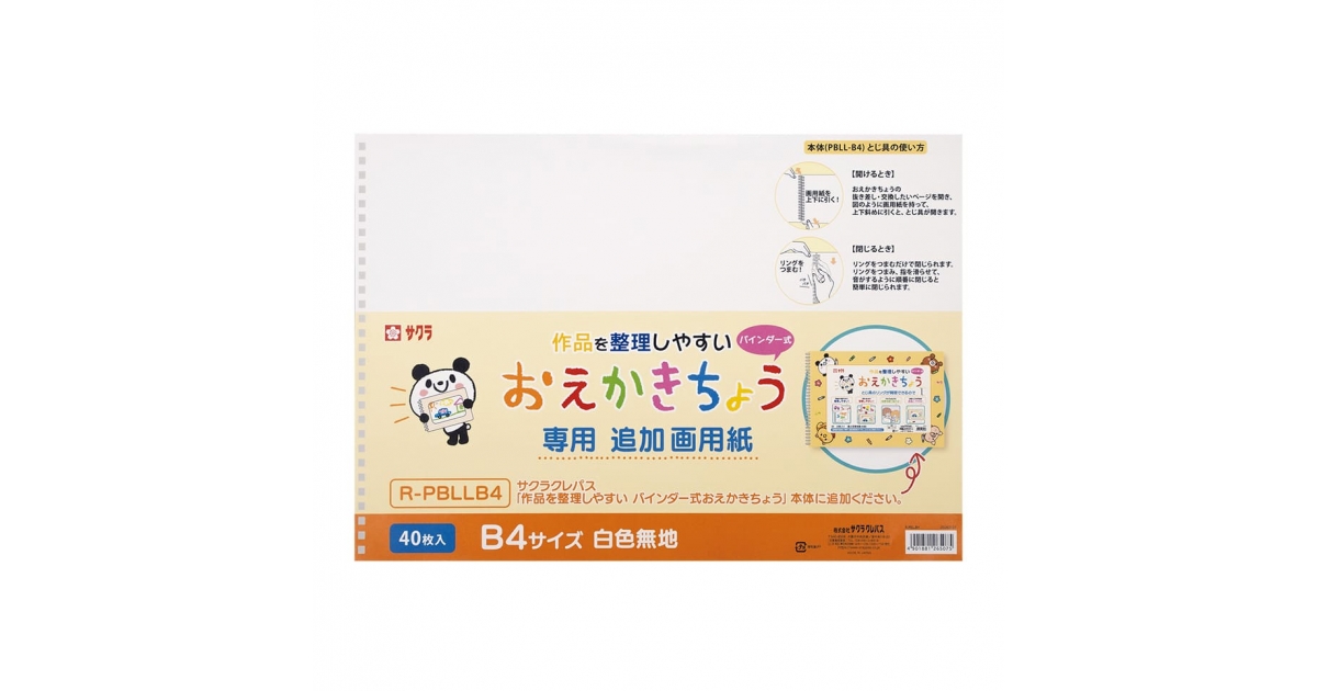 ogpimage-product-1008256-
