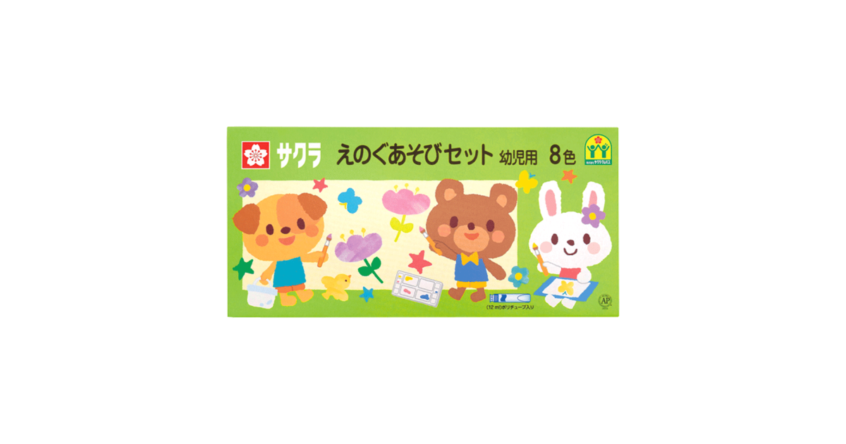 えのぐあそびセット幼児用｜マット水彩｜水彩絵の具｜絵画用品・学用品
