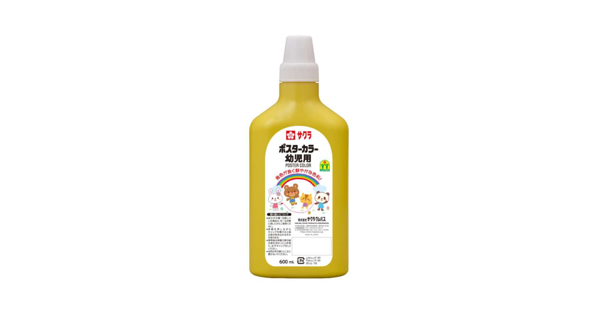 ポスターカラー幼児用600ml｜ポスターカラージュニア｜ポスター