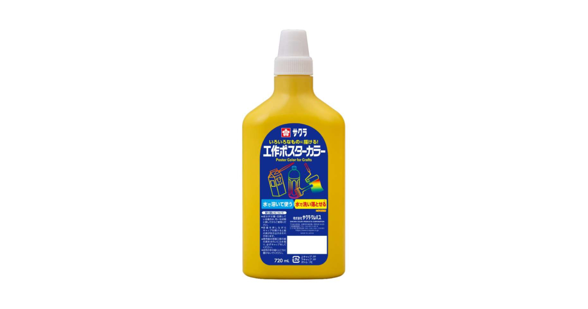 工作ポスターカラー720ml｜工作ポスターカラー｜ポスターカラー