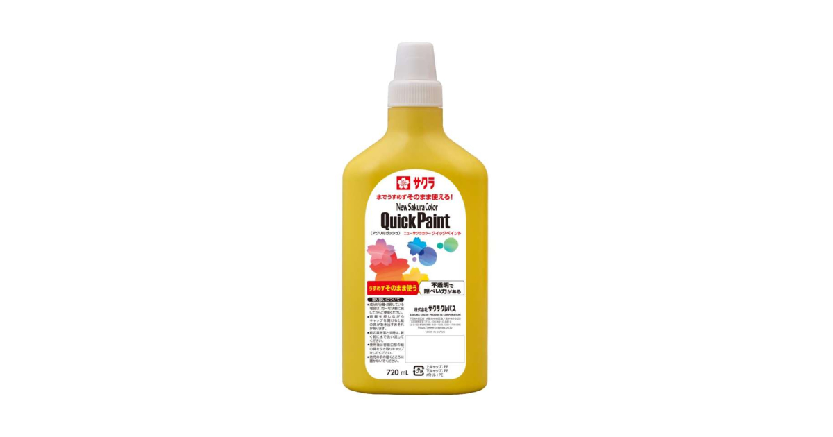 クイックペイント720ml｜クイックペイント｜アクリル絵の具｜絵画