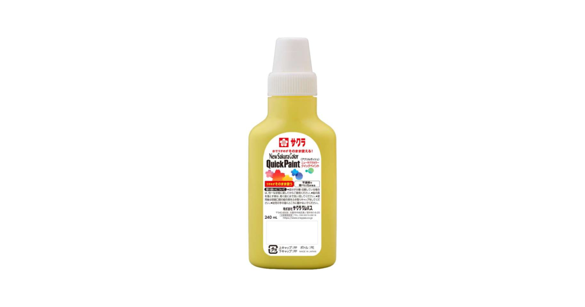 自家製絵の具　Peach Fizz クイックペイント240ml｜クイックペイント｜アクリル絵の具｜絵画