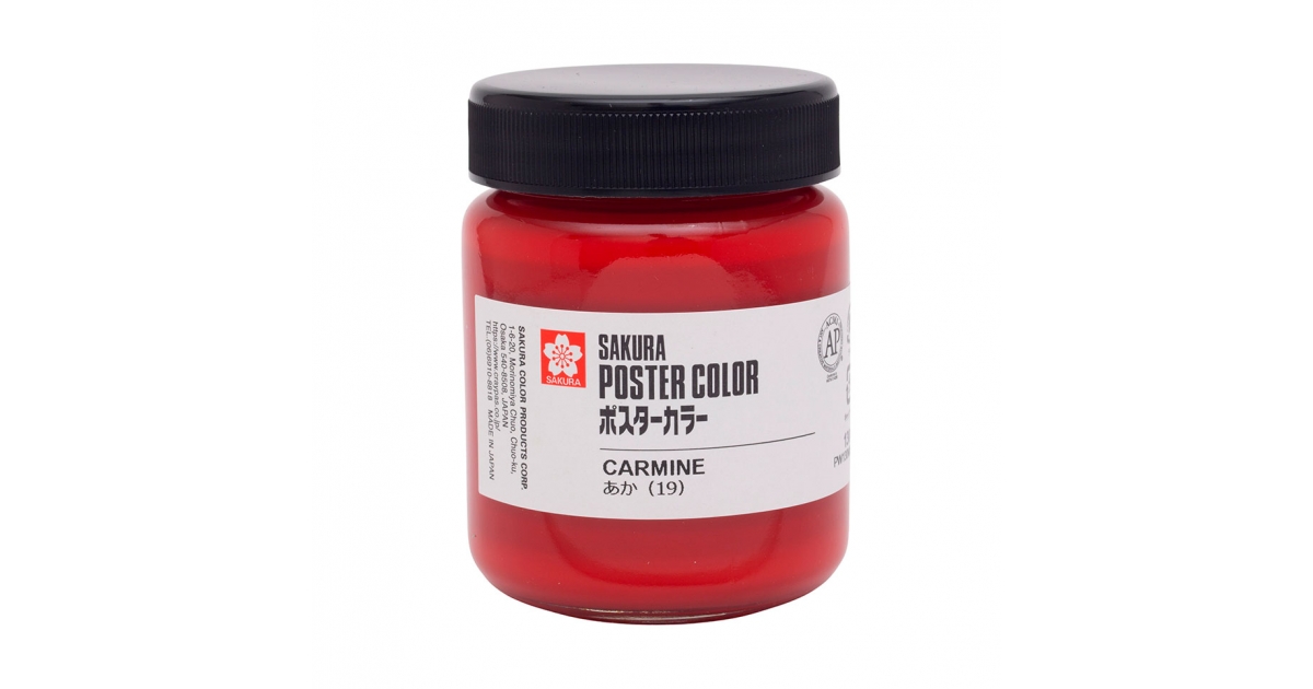 ポスターカラー130ml｜ポスターカラー｜ポスターカラー