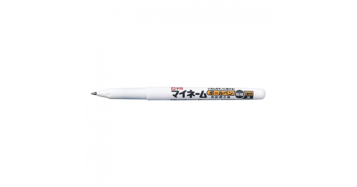 Amazon.co.jp: サクラクレパス 水性 ネームペン マイネーム
