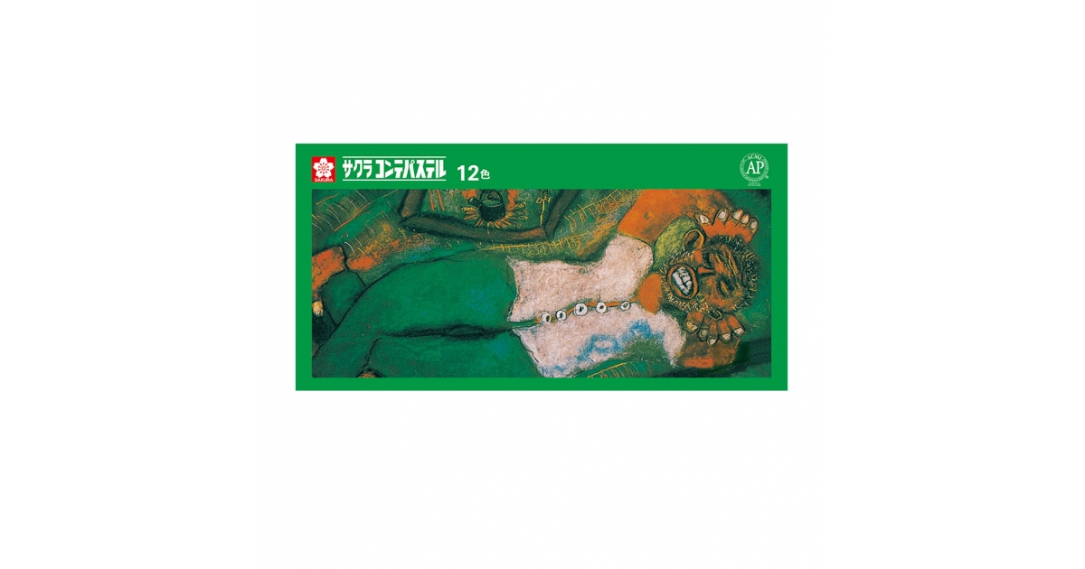 サラブレッド（パステル画） サクラコンテパステル12色セット｜コンテパステル｜コンテ