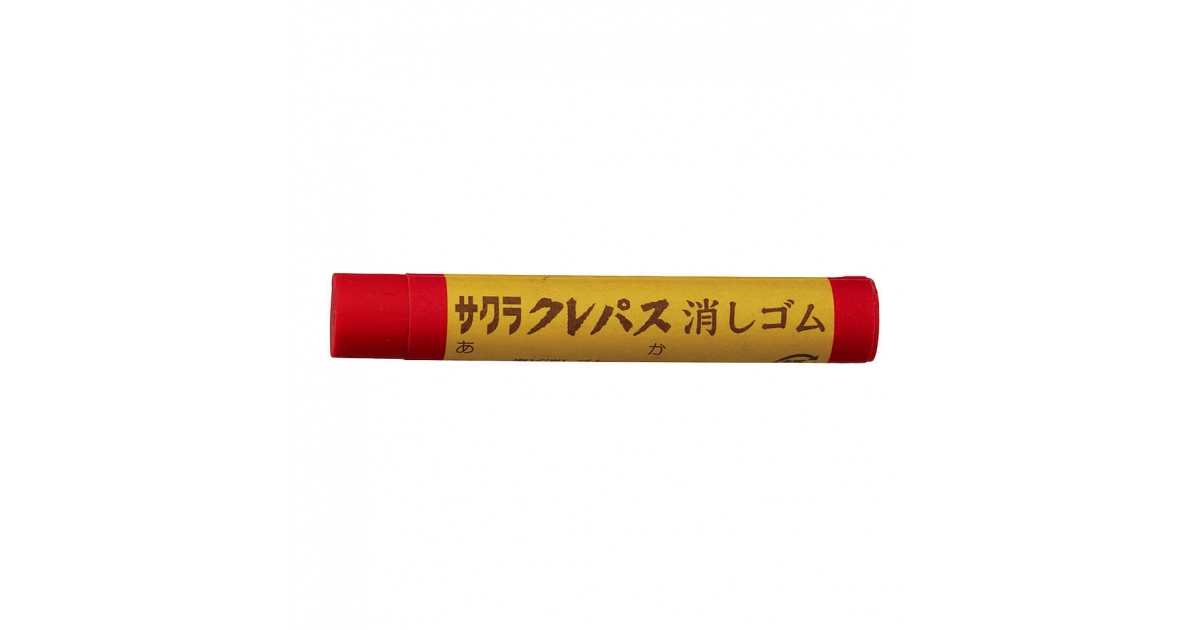 クレパス消しゴム｜一般消しゴム｜消しゴム｜商品を探す｜株式会社サクラクレパス