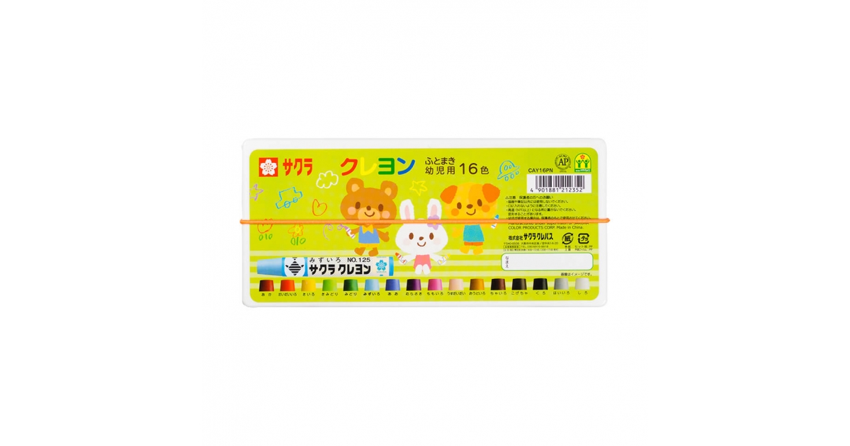 NO.7391 らくがきキッズクレヨン36色　小物入れ 10個 ヤマニ物産WEBカタログ / らくがきクレヨン
