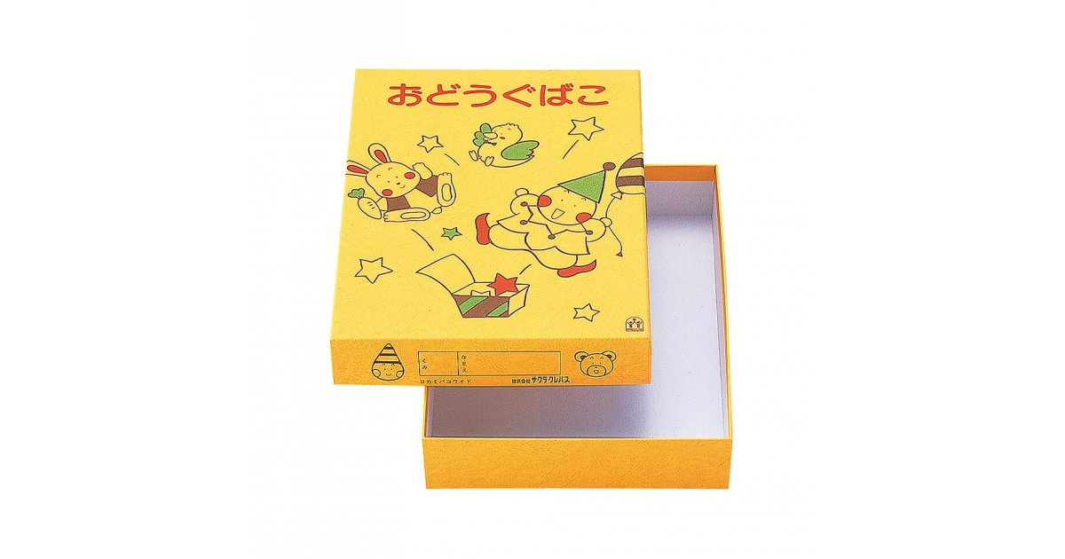 おどうぐばこ(紙製)|その他|絵画用品・学用品|商品を探す おどうぐばこ(紙製)|その他|絵画用品・学用品|商品を探す