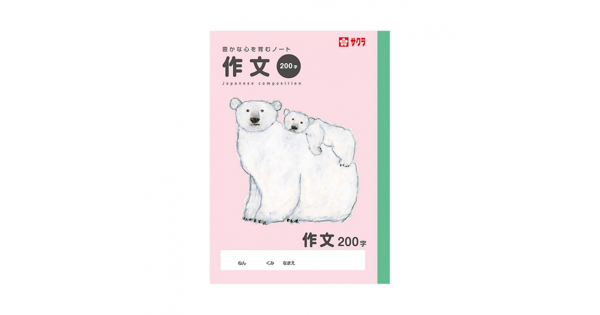 自然に学ぶくらしのデザイン 5冊セット 楽天市場】自然に学ぶくらしのデザインの通販