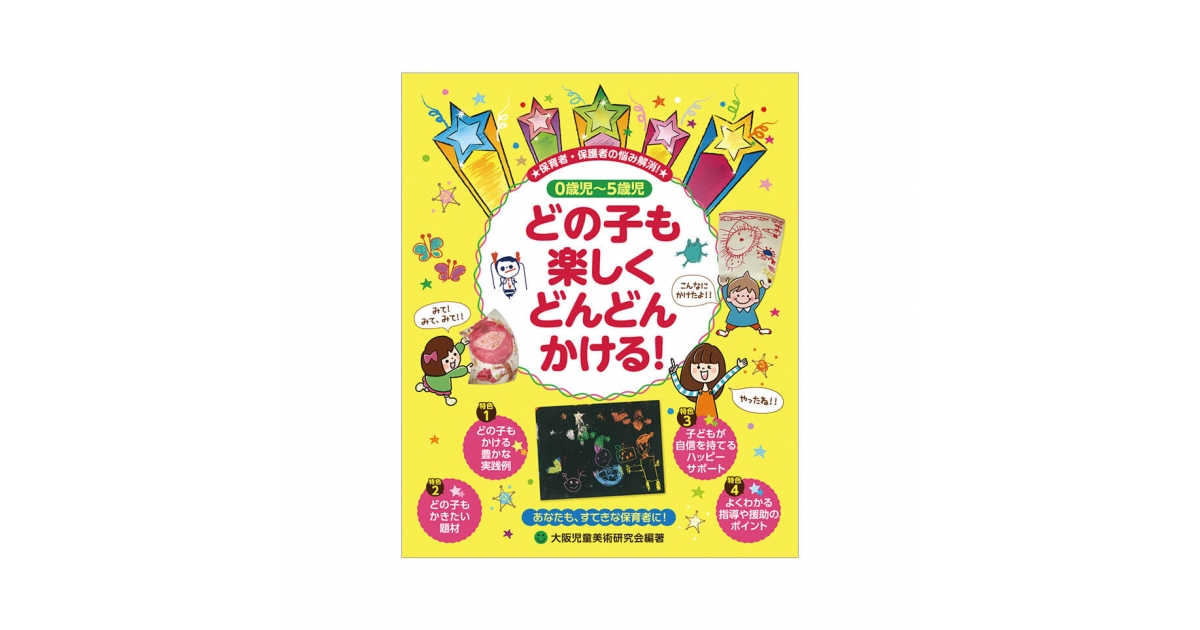 ogpimage-product-269019-