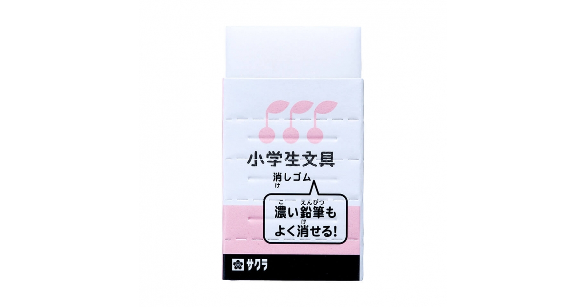 サクラクレパス柄 消しゴム | Kite!Cǒte!