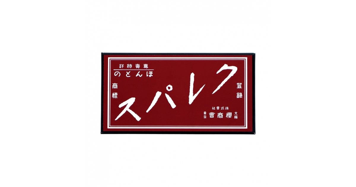 新品　まとめ売り　ほんとのクレパス　復刻版　40個セット Amazon.co.jp: サクラクレパス ほんとのクレパス 16色 復刻版
