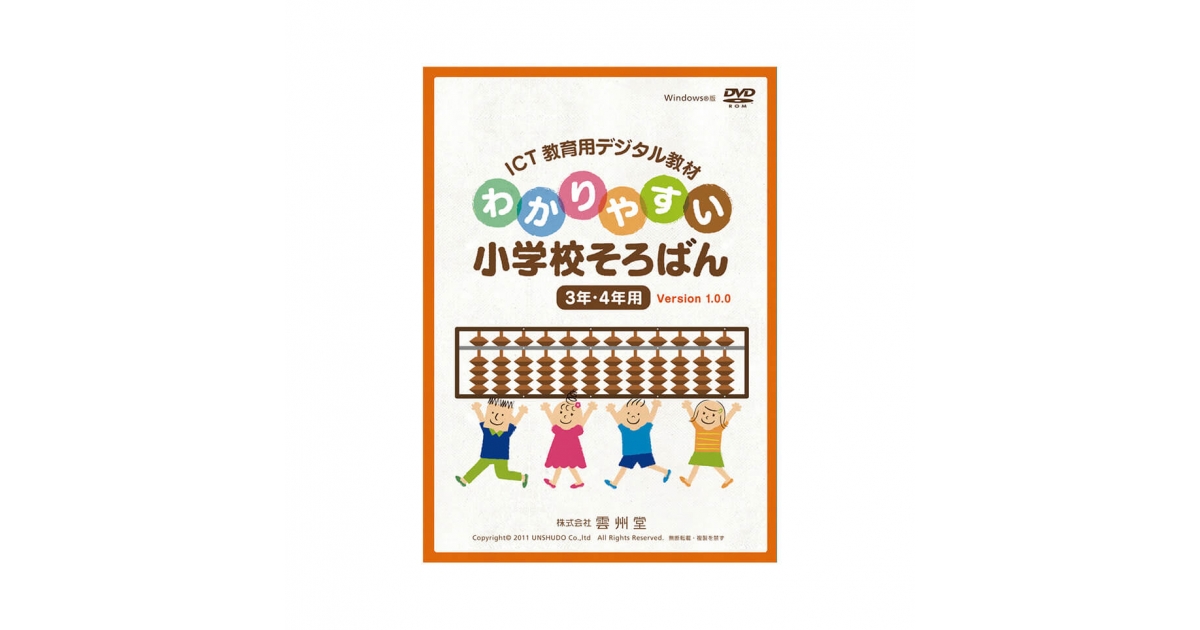 ogpimage-product-55670-image01