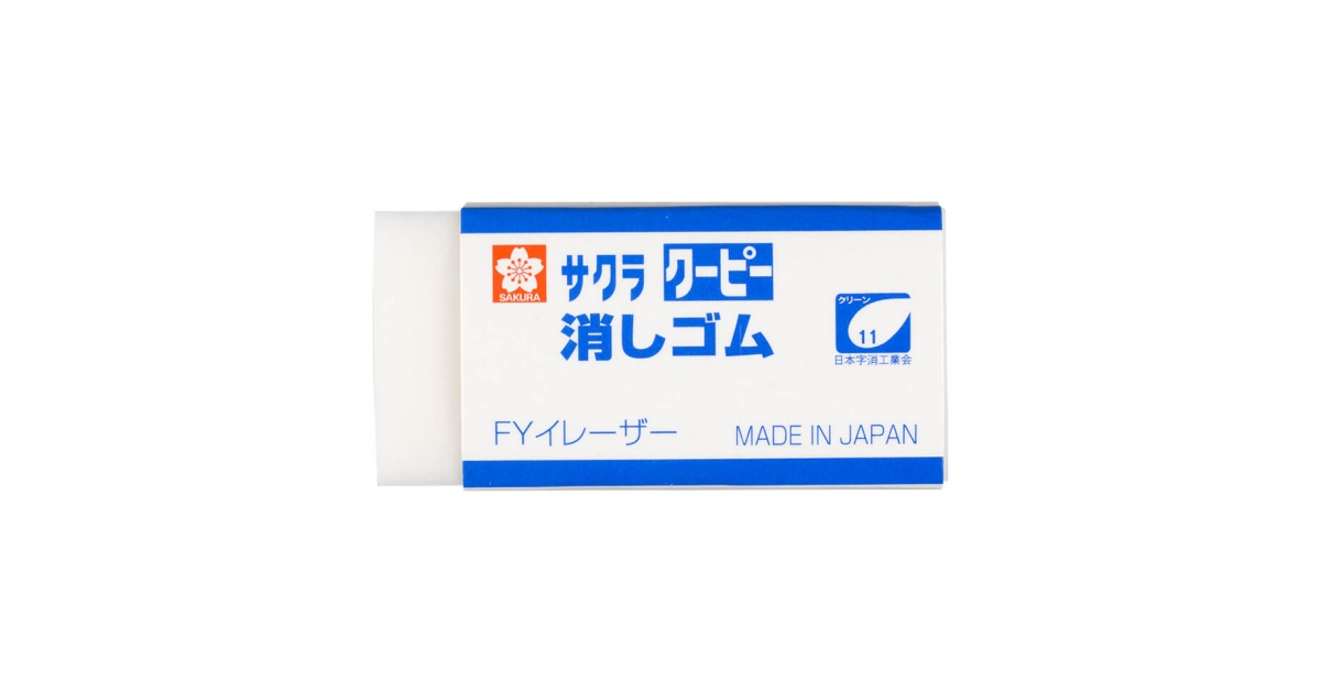 サクラクレパス柄 消しゴム | Kite!Cǒte!