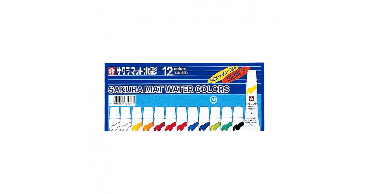 いよいよ人気ブランド サクラマット水彩 18色