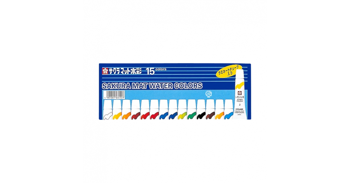 マット水彩15色 ラミネートチューブ入り（5ml）｜マット