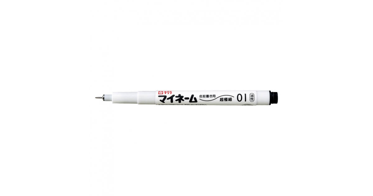 マイネーム超極細｜マイネーム｜油性マーカー｜サインペン・マーカー｜商品を探す｜株式会社サクラクレパス