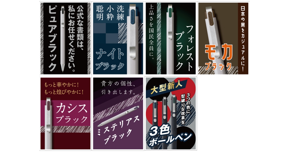 ogpimage-sakura_press-2800-