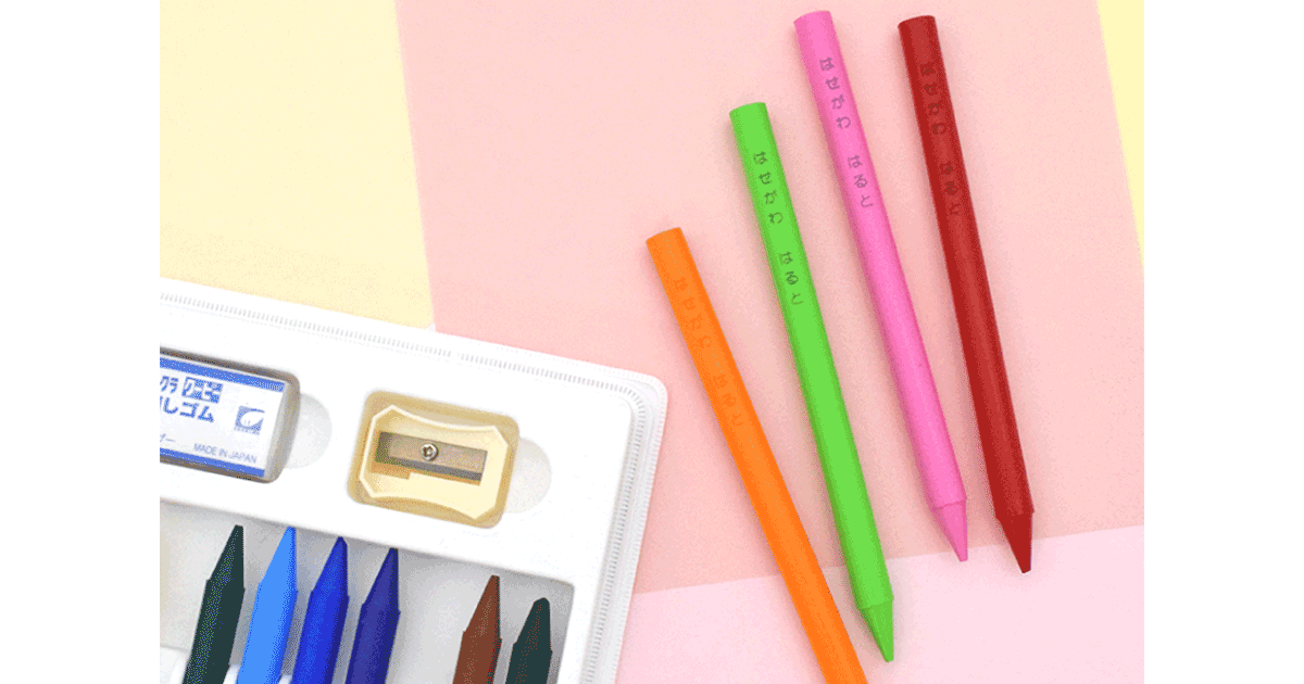 実用的な卒園記念品のおすすめを予算別に紹介。300円程度〜2000円の