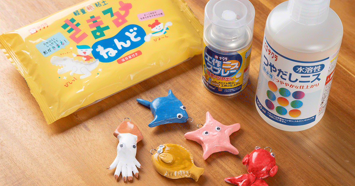 夏休み工作提案】紙粘土を使った、釣りの手作りおもちゃの作り方