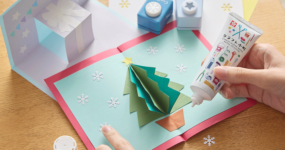 無料型紙で簡単手作り！】立体クリスマスカードの作り方をご紹介