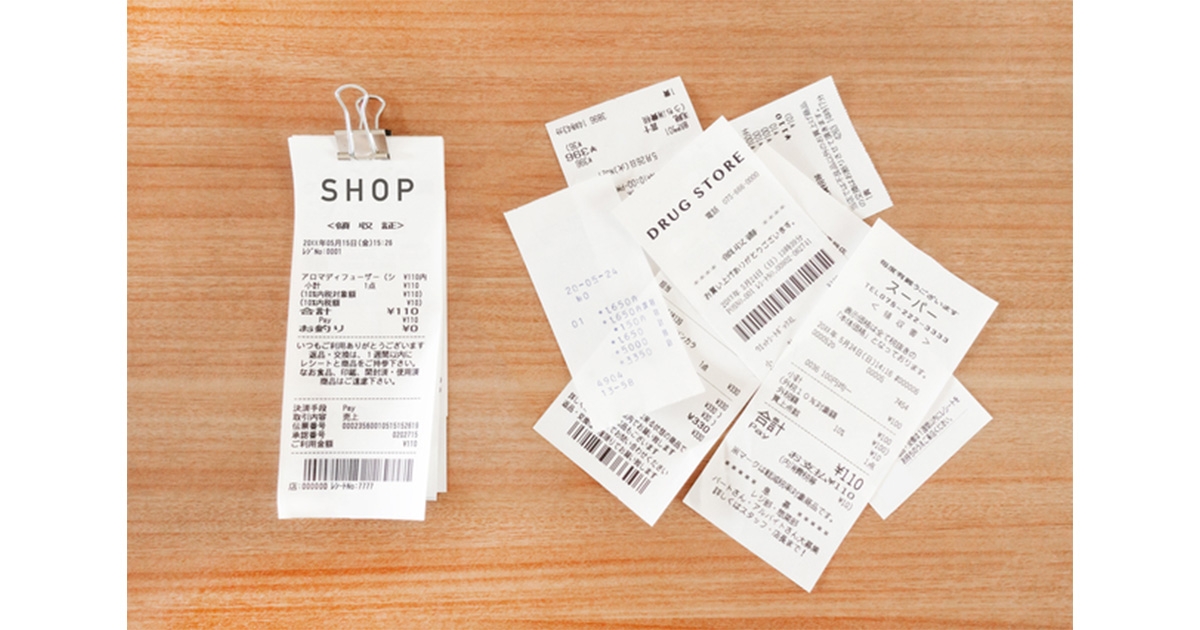 レシートを簡単に整理・管理できるファイルとは？実際に使った感想をご