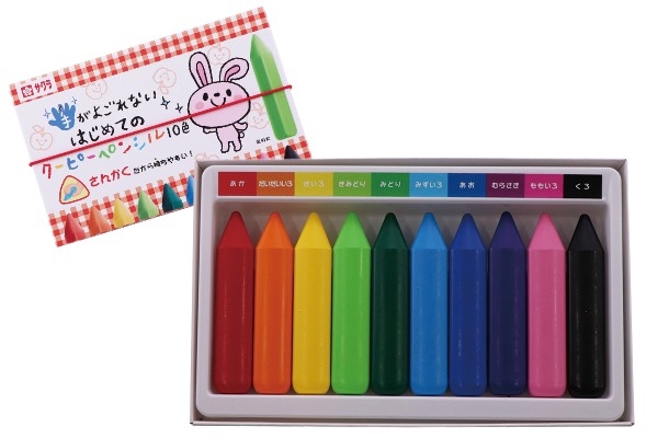 1歳児向けの汚れを気にせず使えるクーピー