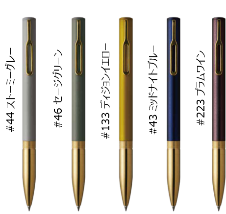 これまでにない細軸とモダンなデザイン、情緒感にこだわったやわらかな