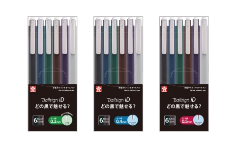 ボールサインiDシングル 6色セット 商品詳細ページへ