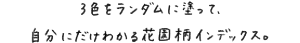 ミルキーカラー２色で、どんな形でもふんわり夢のような宝石に