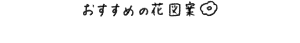 復習したら、右のラベンダーラインの上にチェック