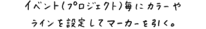 赤いものはもちろん、木の幹をポピーレッドで描いてもオシャレ