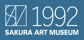 1992 SAKURA ART MUSEUM